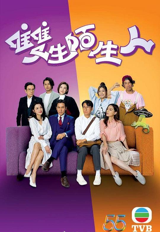 免费海外直播工具